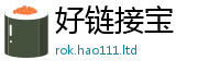 2025精准资料大全免费尚777888精准管家婆四肖